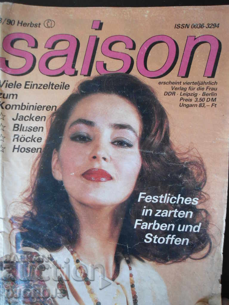 Списание "Saison", Nr 3/ 1990 г.