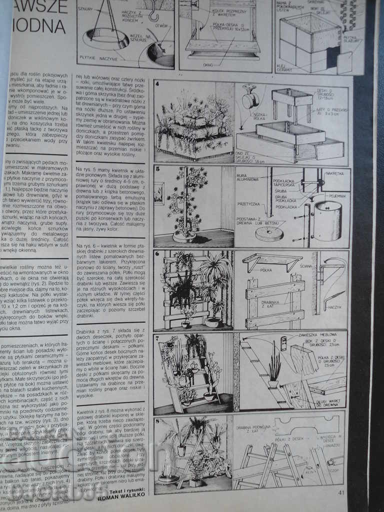 Δημοπρασία Περιοδικό MODY swiat, 1986 Δημοπρασία Περιοδικό MODY swiat, 1986