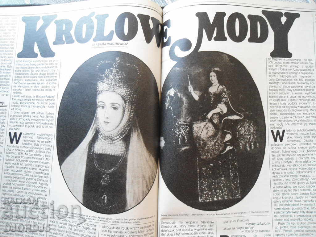 Παράδοση Περιοδικό MODY swiat, 1986 Παράδοση Περιοδικό MODY swiat, 1986