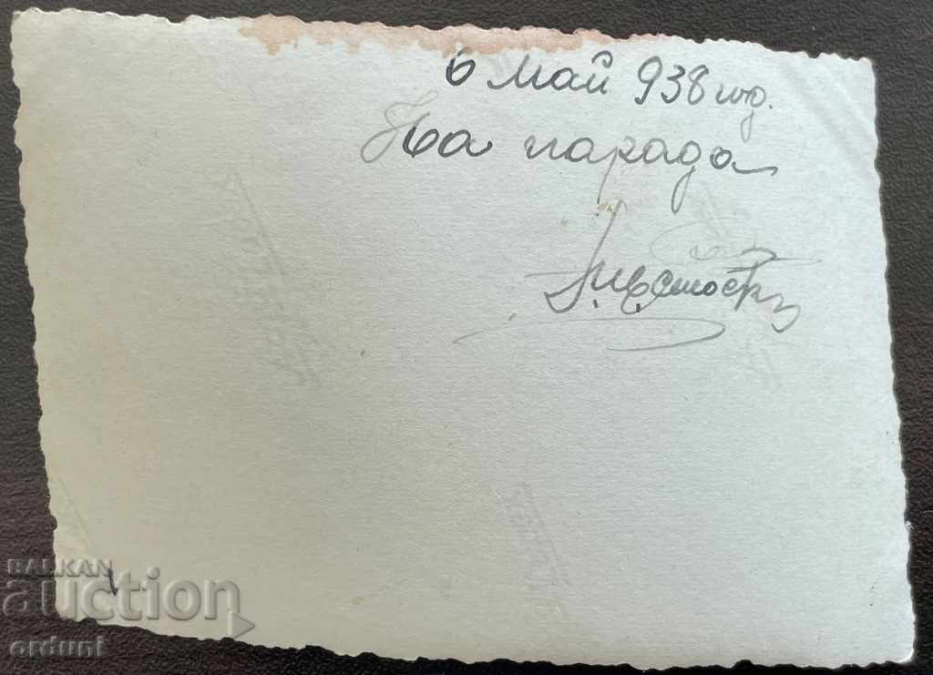 1728 Kingdom of Bulgaria soldiers Bicycle company 1938 with price 10.00 BGN | € 5.11 1728 Kingdom of Bulgaria soldiers Bicycle company 1938 with price 10.00 BGN | € 5.11