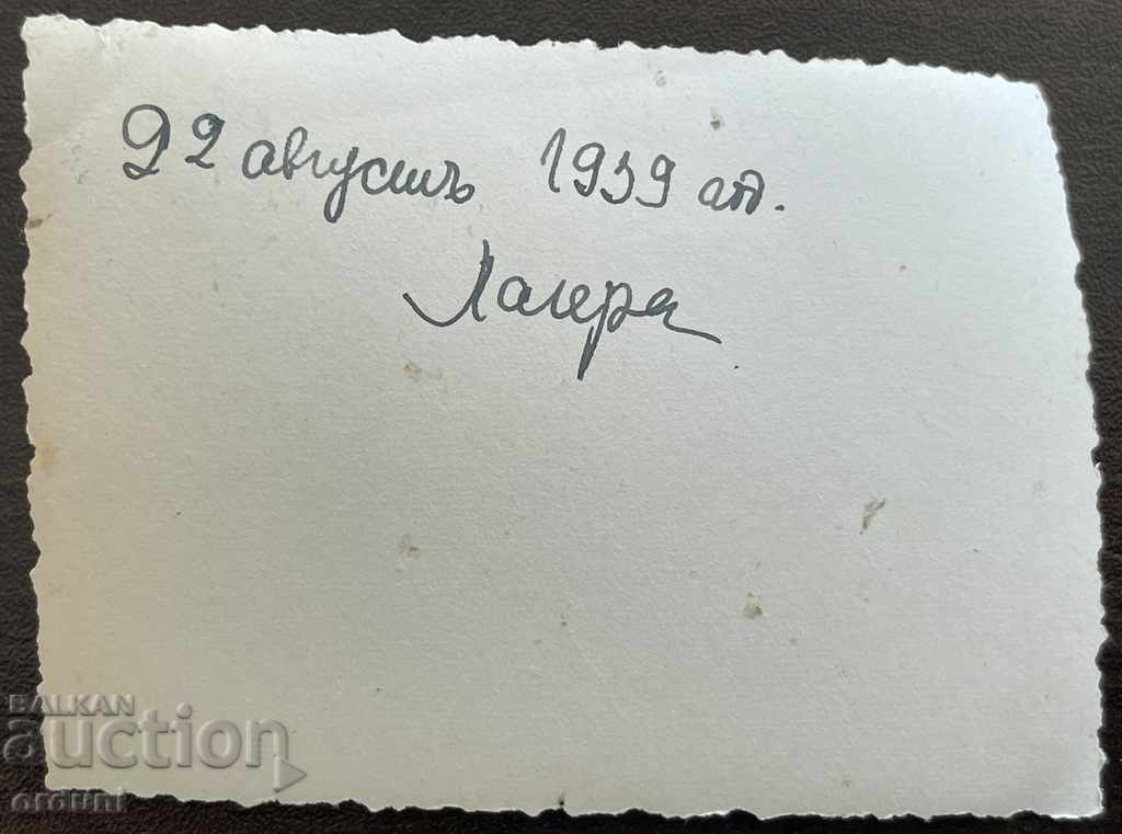 1733 Kingdom of Bulgaria after the end of the exercises Camp 1939. with price 5.00 BGN | € 2.56 1733 Kingdom of Bulgaria after the end of the exercises Camp 1939. with price 5.00 BGN | € 2.56