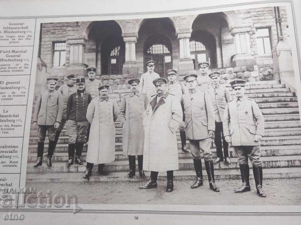 Delivery of N°-1 THE GREAT WAR IN PICTURES 1915 PSV, PHOTO, PHOTOS