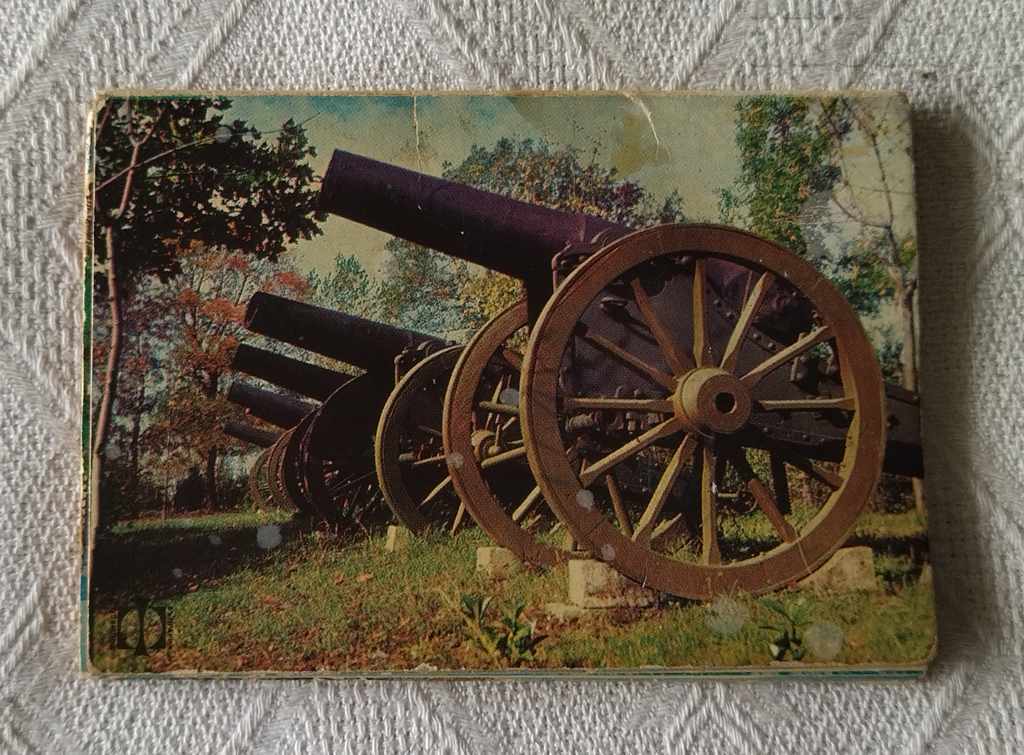 PLEVEN MILITARY HISTORICAL MUSEUM DIPLYANKA 9 STAFF PK 1973 with price 3.00 BGN | € 1.53 PLEVEN MILITARY HISTORICAL MUSEUM DIPLYANKA 9 STAFF PK 1973 with price 3.00 BGN | € 1.53