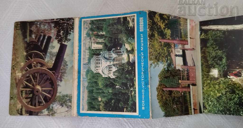 Auction PLEVEN MILITARY HISTORICAL MUSEUM DIPLYANKA 9 STAFF PK 1973 Auction PLEVEN MILITARY HISTORICAL MUSEUM DIPLYANKA 9 STAFF PK 1973