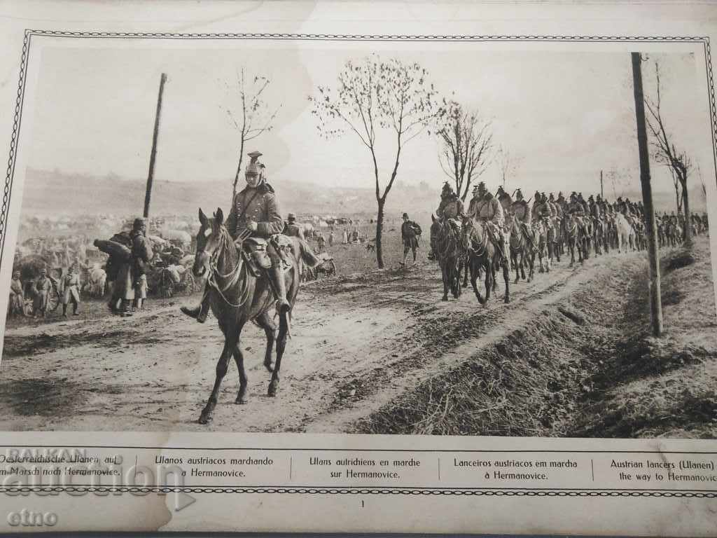 N ° -2 THE GREAT WAR IN PAINTINGS 1915 PSV, PHOTO, PHOTOS with price 100.00 BGN | € 51.13 N ° -2 THE GREAT WAR IN PAINTINGS 1915 PSV, PHOTO, PHOTOS with price 100.00 BGN | € 51.13