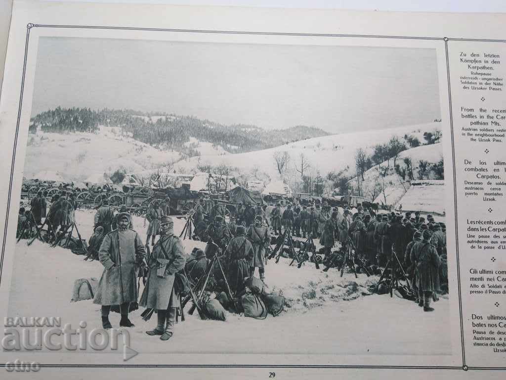 Delivery of N ° -3 THE GREAT WAR IN PAINTINGS 1915 PSV, PHOTO, PHOTOS