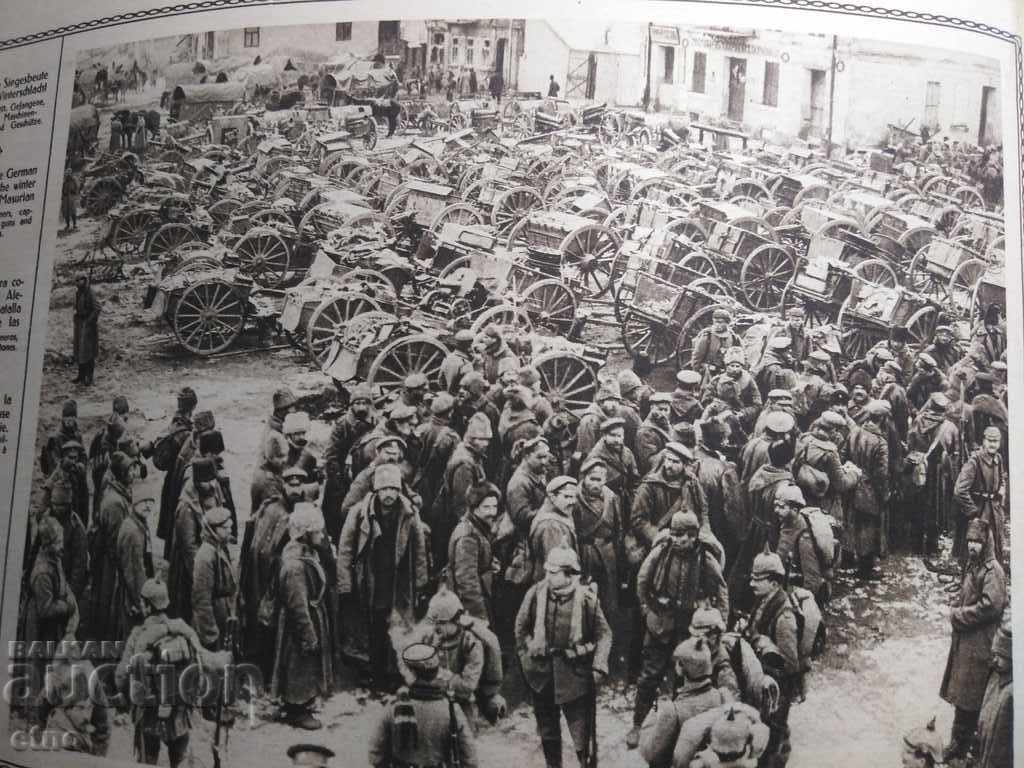 Auction N ° -4 THE GREAT WAR IN PAINTINGS 1915 PSV, PHOTO, PHOTOS Auction N ° -4 THE GREAT WAR IN PAINTINGS 1915 PSV, PHOTO, PHOTOS