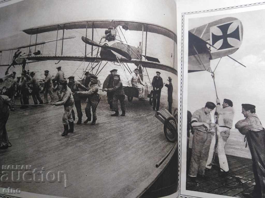 N ° -12 THE GREAT WAR IN PAINTINGS 1916 PSV, PHOTO, PHOTOS with price 100.00 BGN | € 51.13