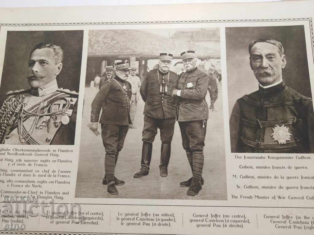 Auction  N ° -12 THE GREAT WAR IN PAINTINGS 1916 PSV, PHOTO, PHOTOS