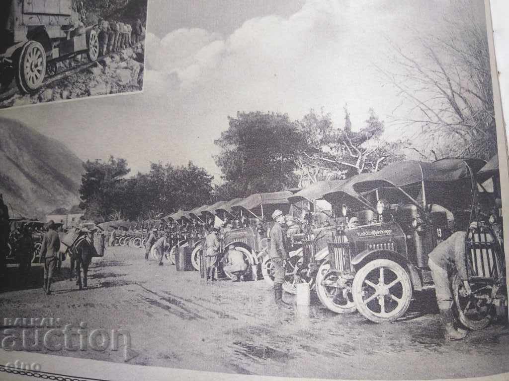 N ° -15 THE GREAT WAR IN PAINTINGS 1916 PSV, PHOTO, PHOTOS - 5