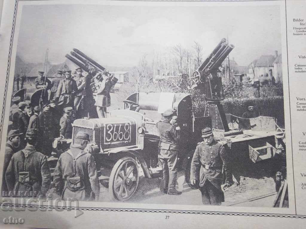 N ° -15 THE GREAT WAR IN PAINTINGS 1916 PSV, PHOTO, PHOTOS - 6