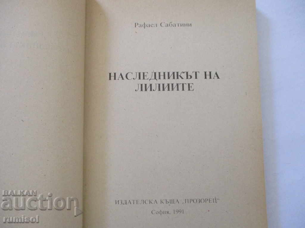 The heir of the lilies - Rafael Sabatini with price 2.79 BGN | € 1.43 The heir of the lilies - Rafael Sabatini with price 2.79 BGN | € 1.43
