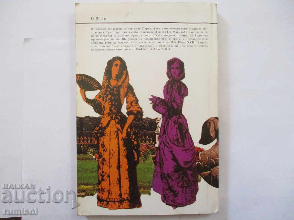 Auction The heir of the lilies - Rafael Sabatini Auction The heir of the lilies - Rafael Sabatini