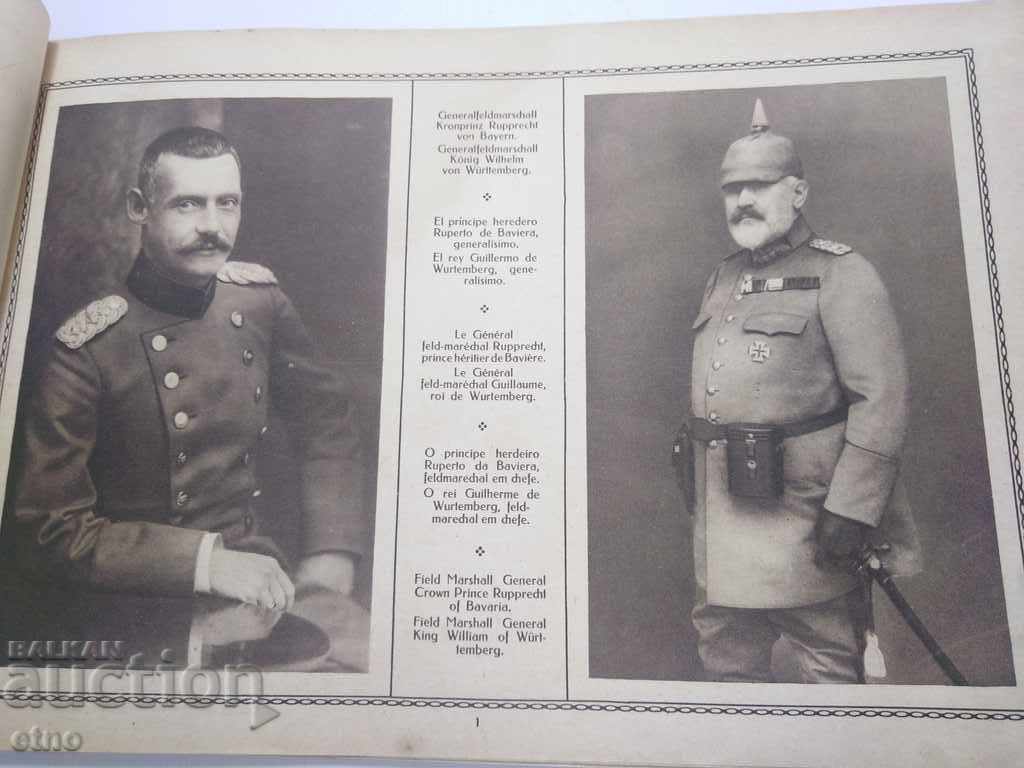 N ° -18 THE GREAT WAR IN PAINTINGS 1916 PSV, PHOTO, PHOTOS - 5