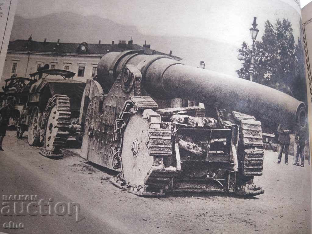 N ° -19 THE GREAT WAR IN PAINTINGS 1916 PSV, PHOTO, PHOTOS - 7 N ° -19 THE GREAT WAR IN PAINTINGS 1916 PSV, PHOTO, PHOTOS - 7