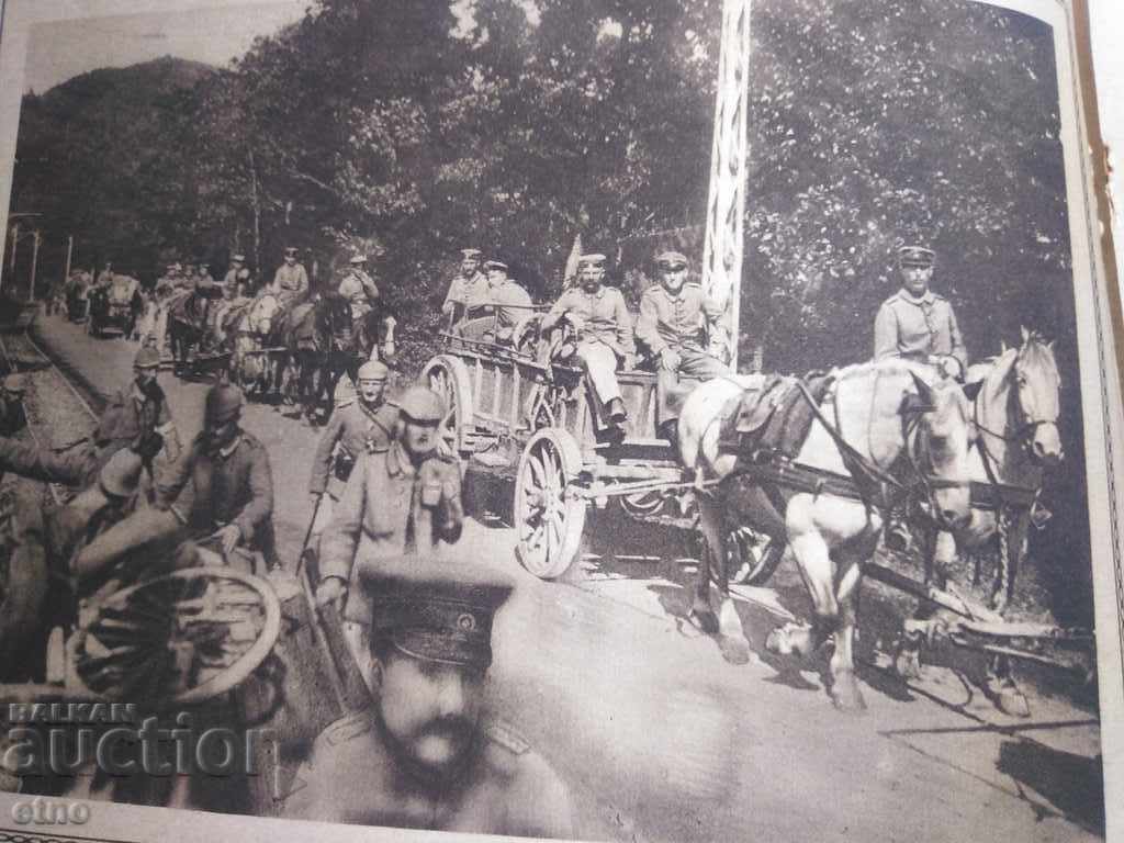 Auction N ° -21 THE GREAT WAR IN PAINTINGS 1916 PSV, PHOTO, PHOTOS Auction N ° -21 THE GREAT WAR IN PAINTINGS 1916 PSV, PHOTO, PHOTOS