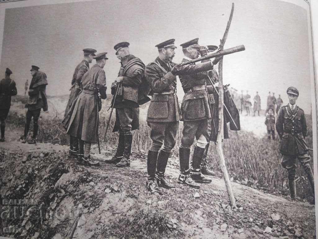 Delivery of N ° -21 THE GREAT WAR IN PAINTINGS 1916 PSV, PHOTO, PHOTOS Delivery of N ° -21 THE GREAT WAR IN PAINTINGS 1916 PSV, PHOTO, PHOTOS