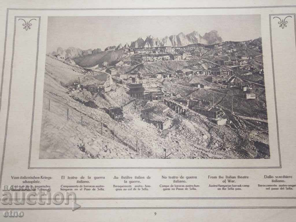 N°-36 ГОЛЯМАТА ВОЙНА В КАРТИНИ 1918 г. ПСВ, СНИМКА, СНИМКИ с цена 100.00 лв. | € 51.13 N°-36 ГОЛЯМАТА ВОЙНА В КАРТИНИ 1918 г. ПСВ, СНИМКА, СНИМКИ с цена 100.00 лв. | € 51.13
