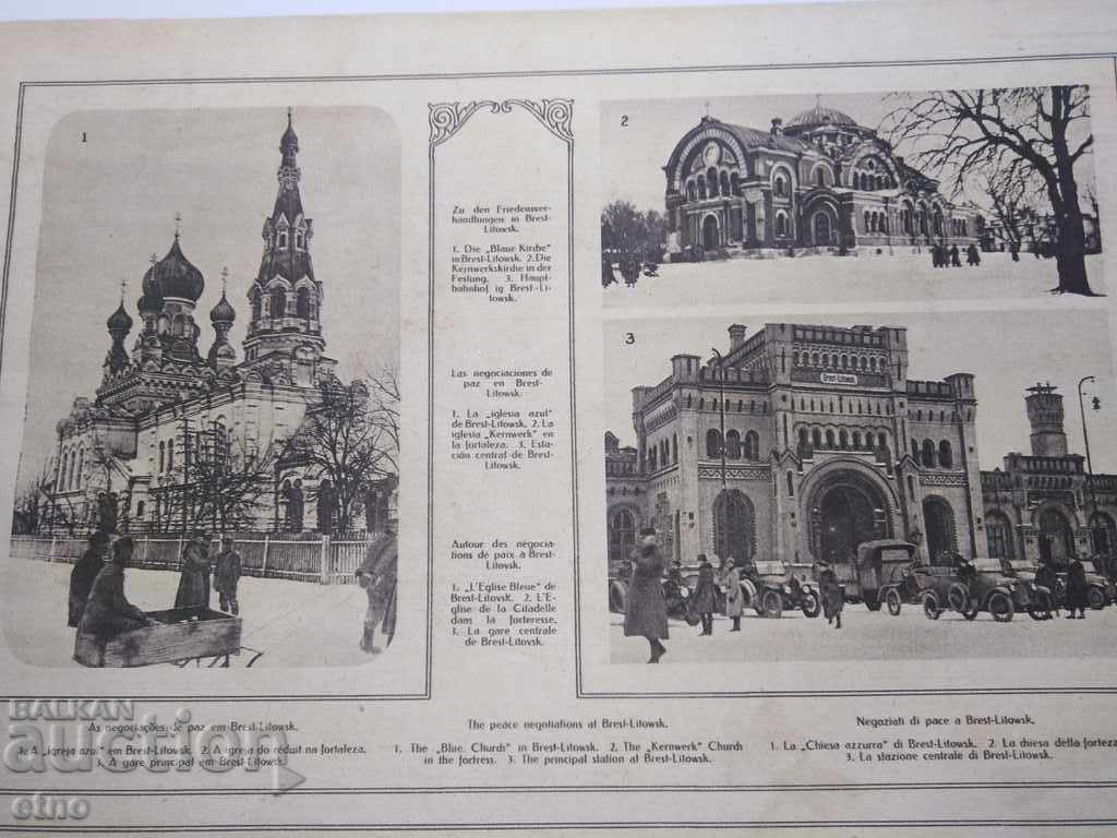 Доставка на N°-36 ГОЛЯМАТА ВОЙНА В КАРТИНИ 1918 г. ПСВ, СНИМКА, СНИМКИ Доставка на N°-36 ГОЛЯМАТА ВОЙНА В КАРТИНИ 1918 г. ПСВ, СНИМКА, СНИМКИ