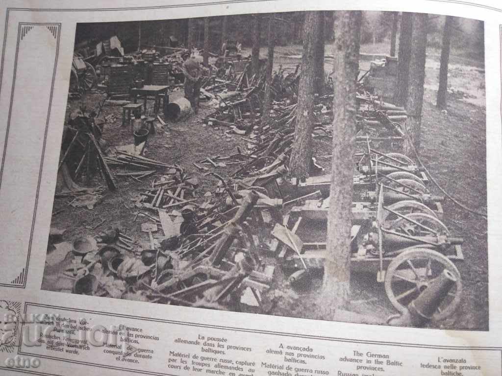 N ° -37 THE GREAT WAR IN PAINTINGS 1918 PSV, PHOTO, PHOTOS - 6