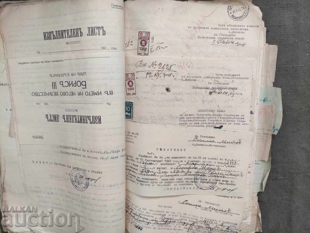 Delivery of Civil case of the village of Lesnovo, TKZS "Molotov"