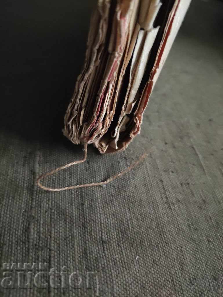 Caz civil cu Lesnovo TCZS „Molotov”” - 6