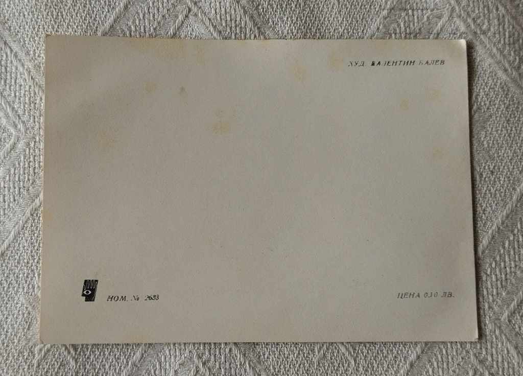 WANDERER 1904 RETRO CAR PK with price 0.70 BGN | € 0.36 WANDERER 1904 RETRO CAR PK with price 0.70 BGN | € 0.36