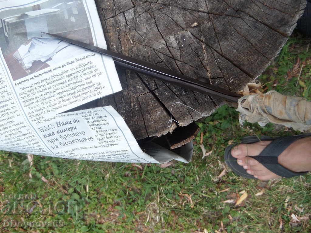 Auction Forged scissors Auction Forged scissors