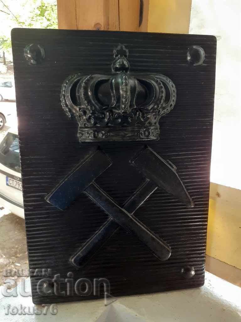 Great cast iron panel with a crown plate 10 kg. embossed with price 350.00 BGN | € 178.95 Great cast iron panel with a crown plate 10 kg. embossed with price 350.00 BGN | € 178.95