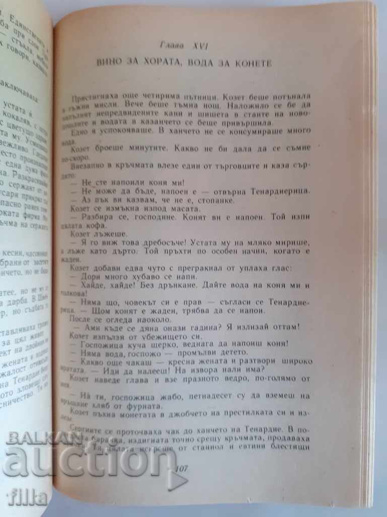 The Wicked - Victor Hugo - 5 The Wicked - Victor Hugo - 5