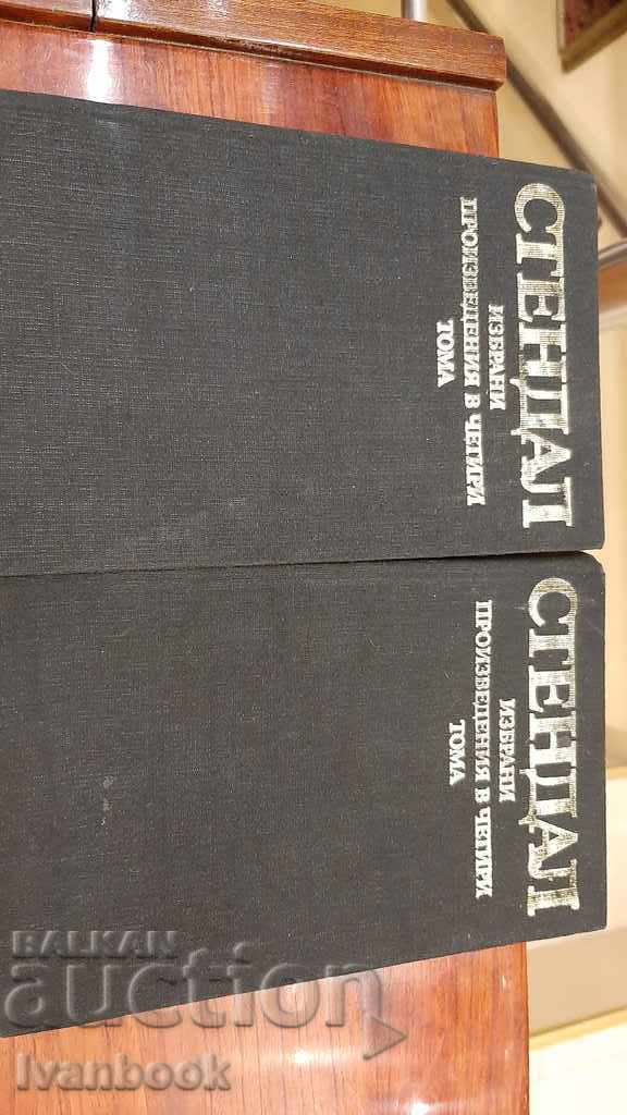 Stendhal - four volumes with price 14.00 BGN | € 7.16 Stendhal - four volumes with price 14.00 BGN | € 7.16