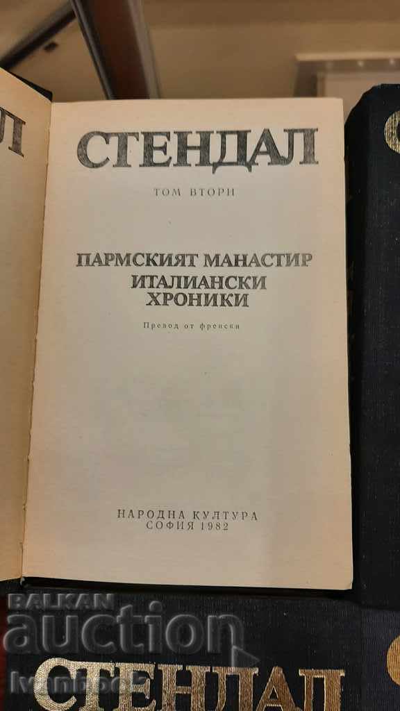 Delivery of Stendhal - four volumes Delivery of Stendhal - four volumes