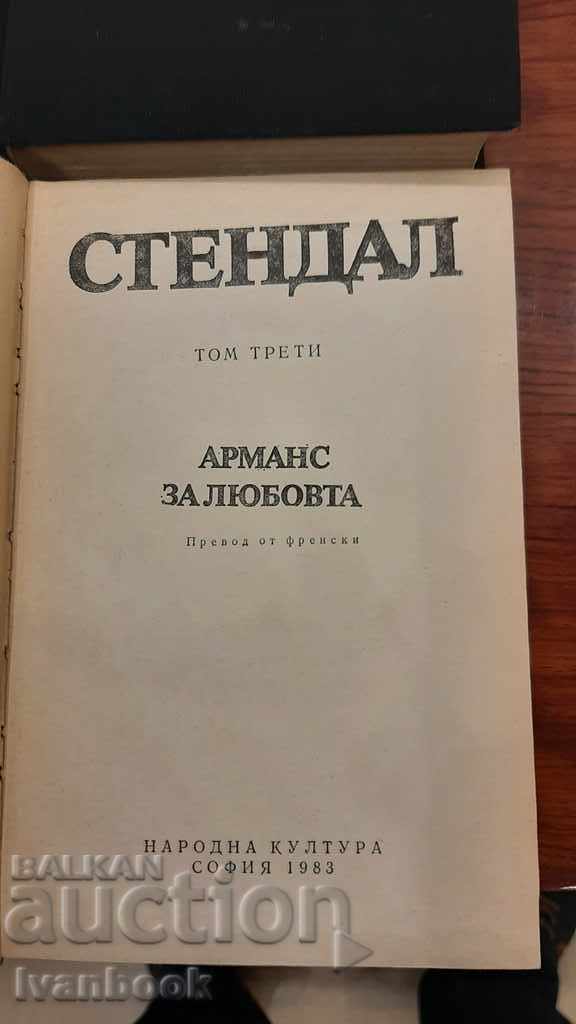 Stendhal - four volumes - 7 Stendhal - four volumes - 7