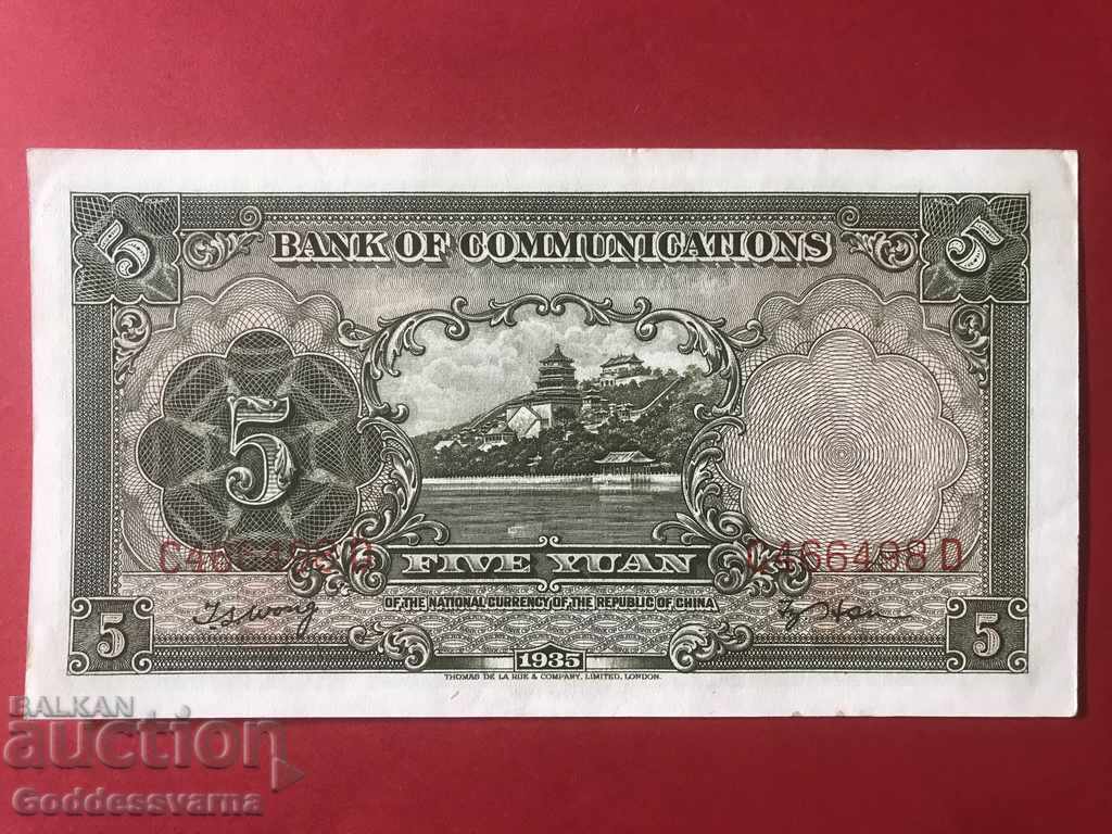 China Bank Communication 5 Yuan 1935 Pick 154 Unc Ref 6498 with price 78.00 BGN | € 39.88