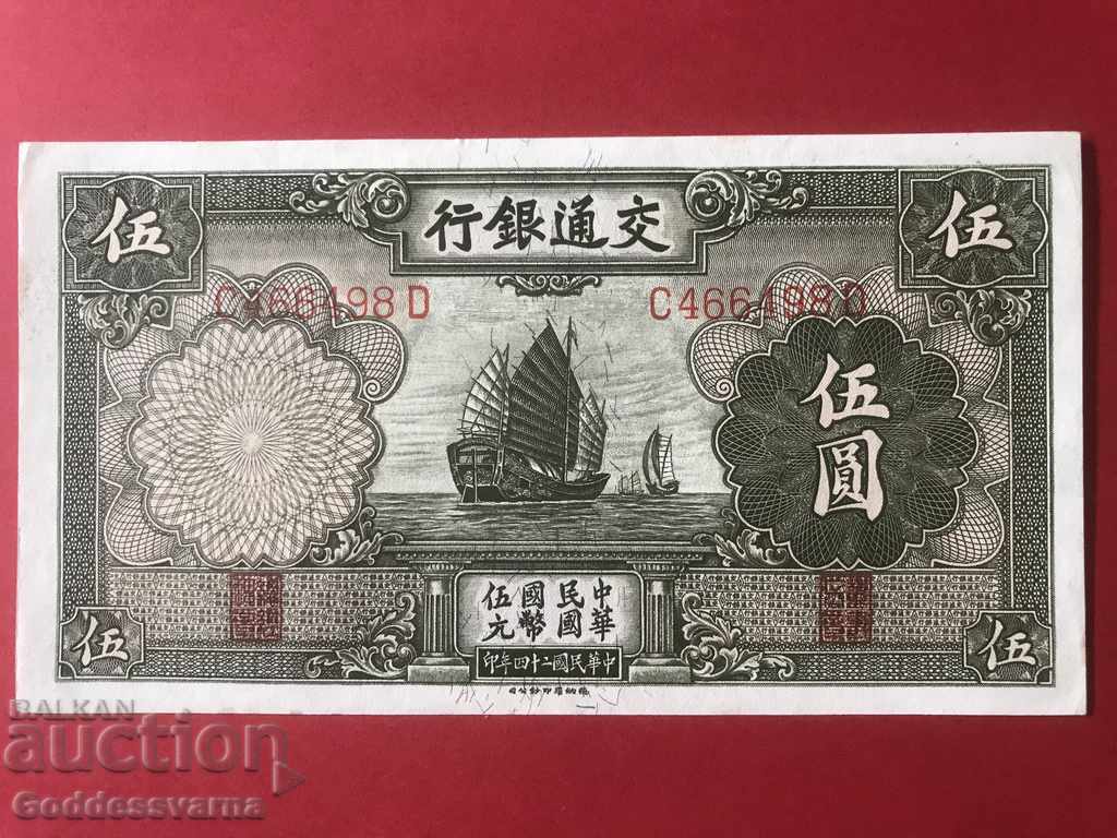 China Bank Communication 5 Yuan 1935 Pick 154 Unc Ref 6498