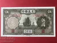 China Bank Communication 5 Yuan 1935 Pick 154 Unc Ref 6498