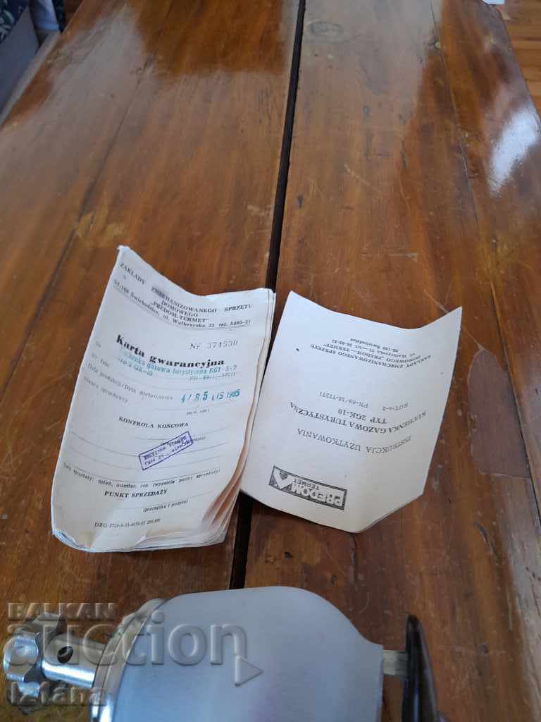 Auction Old gas lamp Predom Auction Old gas lamp Predom