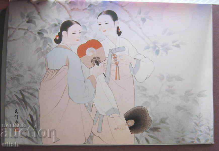 Korea GMP Yangpioung Kim greeting card signature with price 5.00 BGN | € 2.56 Korea GMP Yangpioung Kim greeting card signature with price 5.00 BGN | € 2.56