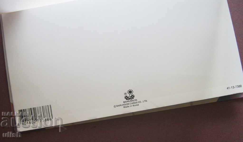 Delivery of Korea GMP Yangpioung Kim greeting card signature Delivery of Korea GMP Yangpioung Kim greeting card signature