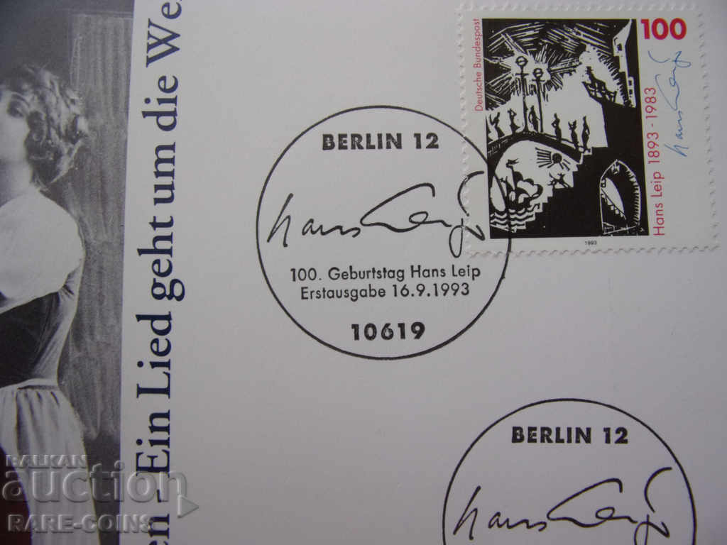 Γερμανία Lily Marlene Numisbrief 1993 Σπάνιο πρωτότυπο με τιμή € 43.46 | 85.00 BGN