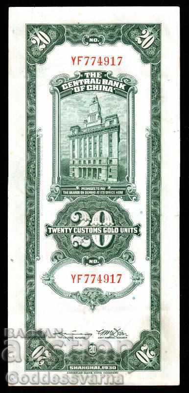 China 20 Unități de Aur Vamale 1930 Pick 328 Unc Ref 4917 cu preț € 17.90 | 35.01 BGN China 20 Unități de Aur Vamale 1930 Pick 328 Unc Ref 4917 cu preț € 17.90 | 35.01 BGN