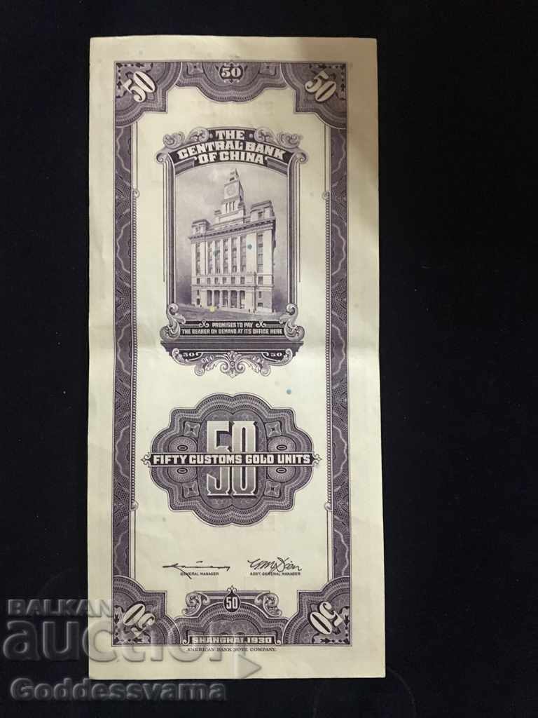 China 50 Customs Gold Units 1930 Pick 329 Ref 5732 with price 35.00 BGN | € 17.90