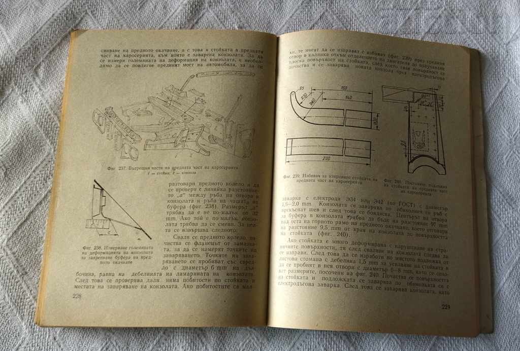 LADA CARS 1979 - 5 LADA CARS 1979 - 5