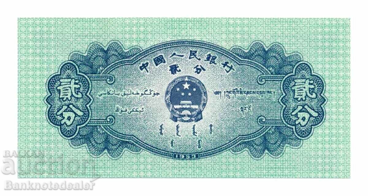 China 2 Fen 1953 Pick 861 Unc with price 1.45 BGN | € 0.74 China 2 Fen 1953 Pick 861 Unc with price 1.45 BGN | € 0.74