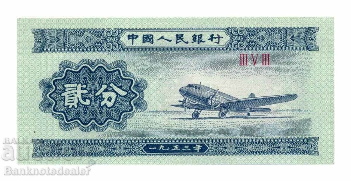 China 2 Fen 1953 Pick 861 Unc