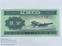 China 2 Fen 1953 Επιλέξτε 861 Unc Ref VVIV