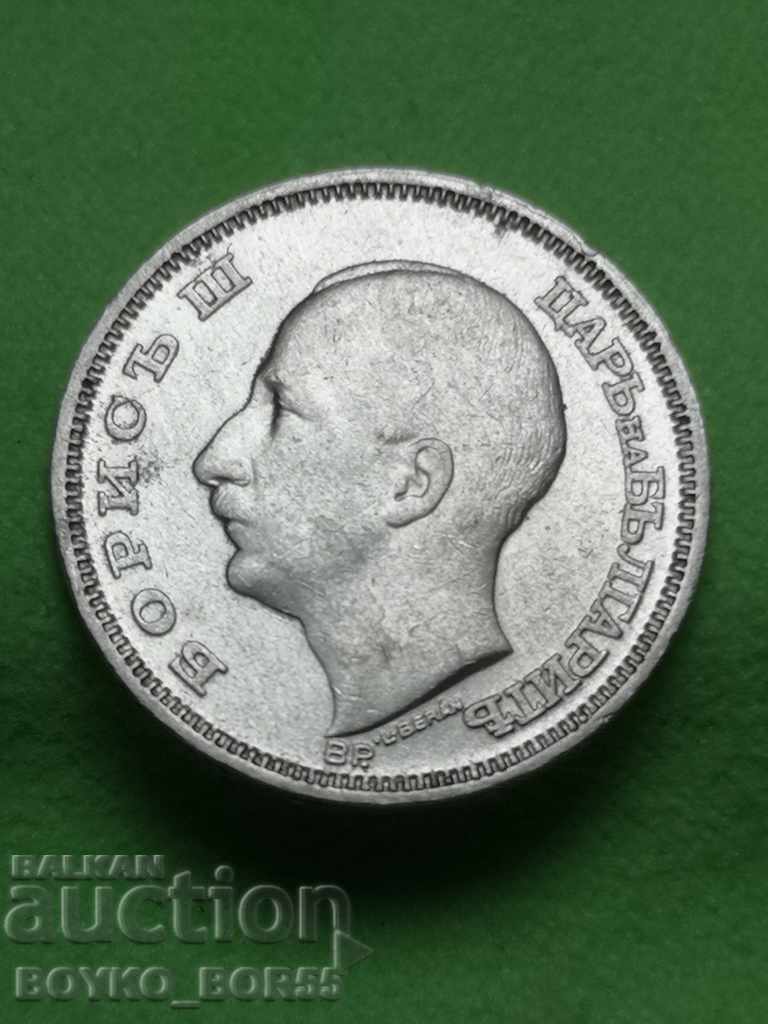 TOP QUALITY! Bulgaria Silver Coin 20 Leva 1930 with price 57.00 BGN | € 29.14 TOP QUALITY! Bulgaria Silver Coin 20 Leva 1930 with price 57.00 BGN | € 29.14
