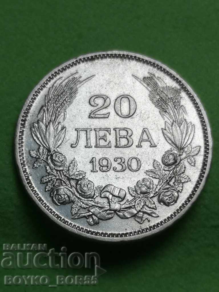 ТОП КАЧЕСТВО! България Сребърна Монета 20 лева  1930 г