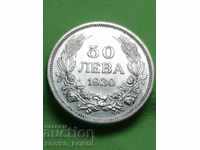 Κορυφή ΠΟΙΟΤΗΤΑ! Βουλγαρία Ασημένιο νόμισμα BGN 50 1930