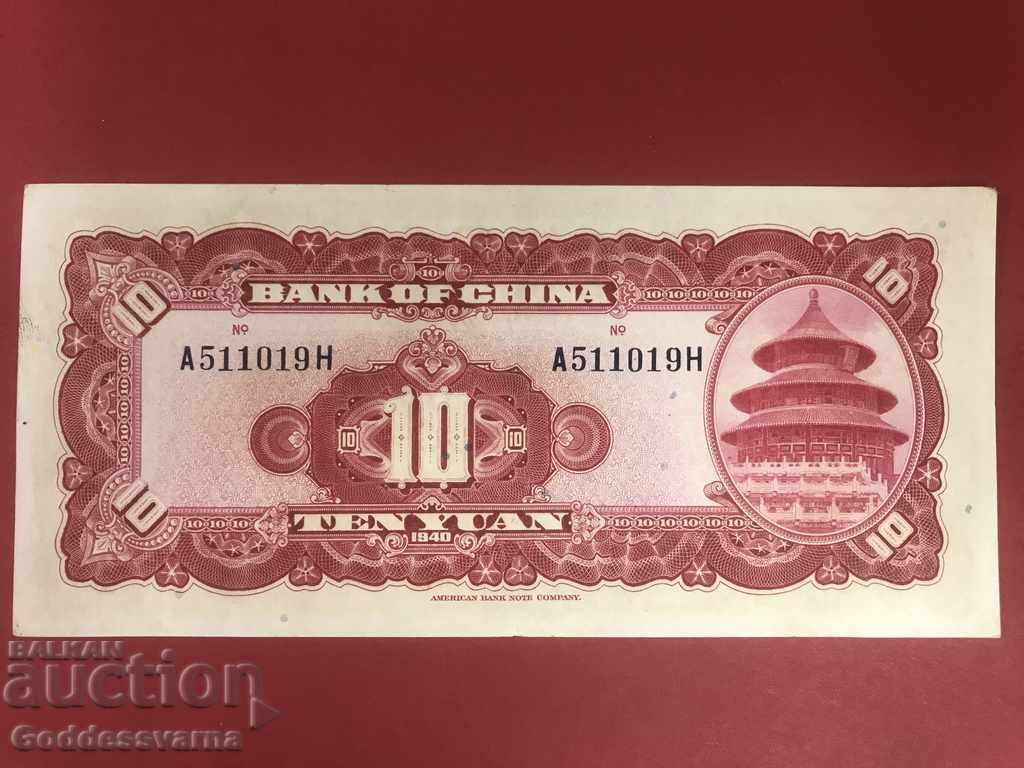 China 10 yuan Bank of China 1940 Διαλέξτε 85b Unc Ref 1019 με τιμή 45.00 BGN | € 23.01 China 10 yuan Bank of China 1940 Διαλέξτε 85b Unc Ref 1019 με τιμή 45.00 BGN | € 23.01